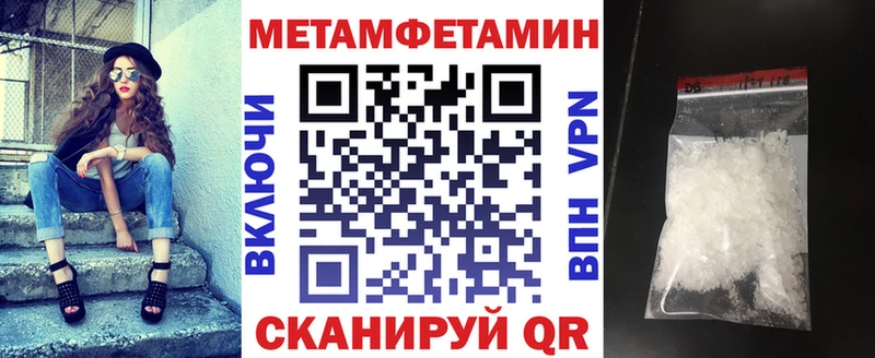 Amphetamine Розовый  Шацк 