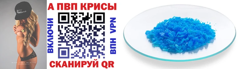 А ПВП крисы CK  OMG как зайти  площадка состав  хочу   Шацк 