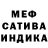 АМФЕТАМИН Розовый King Santrope