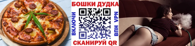 Еда ТГК конопля  Шацк 