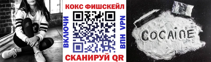 Кокаин Боливия  закладка  Шацк 