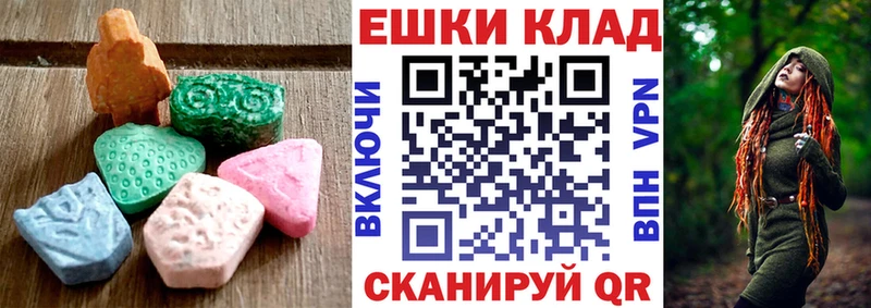 ЭКСТАЗИ Punisher  как найти закладки  Шацк 