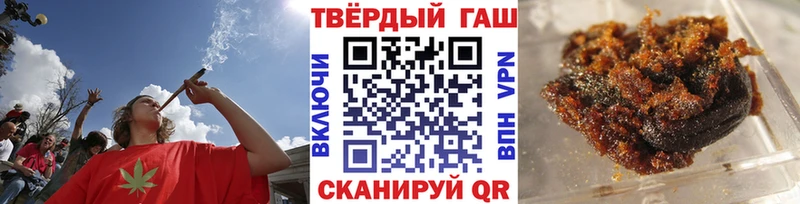 Гашиш гарик  как найти закладки  Шацк 
