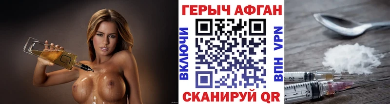 OMG как зайти  Шацк  ГЕРОИН VHQ  даркнет какой сайт  что такое наркотик 
