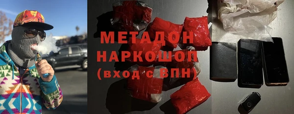 амфетамин Алексеевка