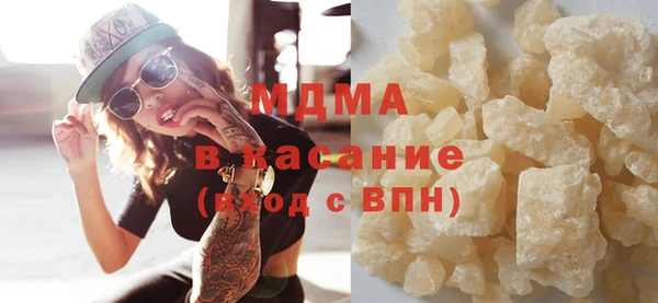 кокаин премиум Алексин