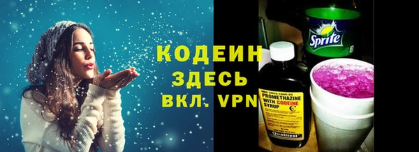 амфетамин Алексеевка