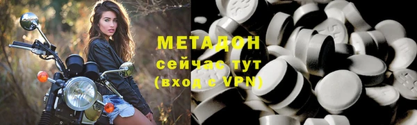 метадон Алзамай