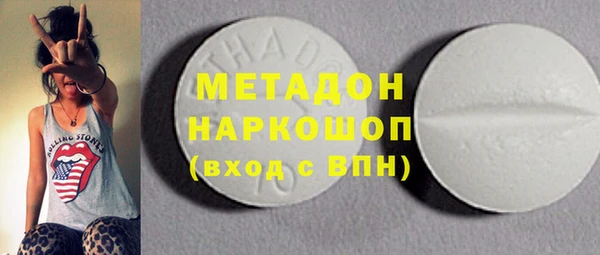 амфетамин Алексеевка