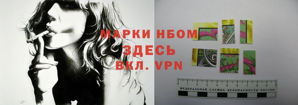 амфетамин Алексеевка