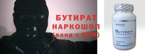кокаин премиум Алексин