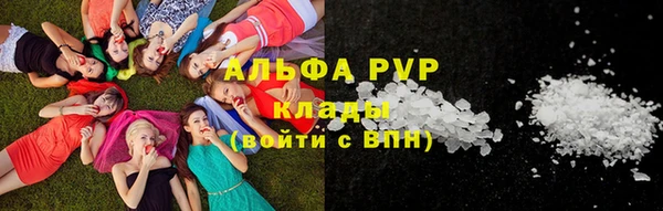 амфетамин Алексеевка