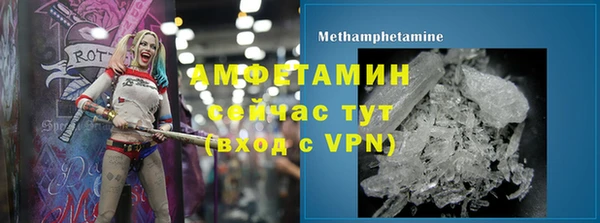 амфетамин Алексеевка
