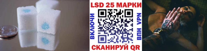 Лсд 25 экстази кислота  Шацк 