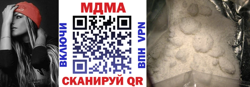 даркнет сайт Шацк MDMA crystal