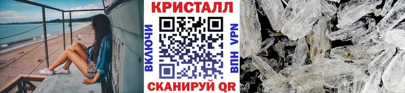 Первитин винт  shop официальный сайт  Шацк 