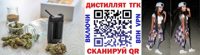 как найти закладки  blacksprut ССЫЛКА  Дистиллят ТГК Wax  Шацк 